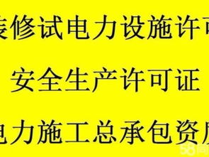 龍崗區(qū)平湖建筑勞務分包資質專業(yè)辦理申請與深圳工商注冊指南