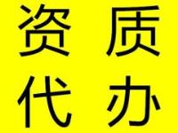 漯河源匯區(qū)專(zhuān)項(xiàng)審批信息 城際分類(lèi)