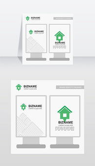 創(chuàng)意無限 EPS戶外廣告牌的設(shè)計與應(yīng)用