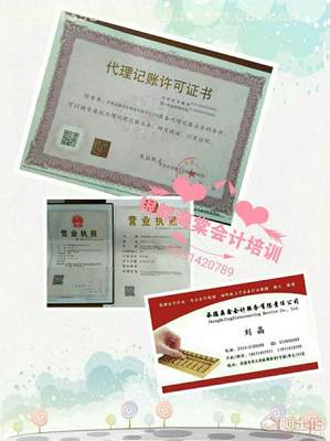 承德代理代辦食品流通許可證登記公司 專業(yè)服務(wù)助力企業(yè)合規(guī)經(jīng)營(yíng)