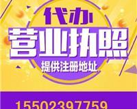巴南工商注冊(cè)代理公司 一站式工商服務(wù)與廣告設(shè)計(jì)解決方案