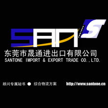 深圳與廣東進(jìn)口及軟件開發(fā)服務(wù)綜合指南