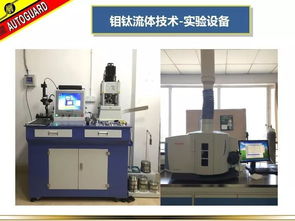 沃特加誠(chéng)邀南通區(qū)域汽修廠(chǎng)合作伙伴 攜手共創(chuàng)專(zhuān)業(yè)汽車(chē)養(yǎng)護(hù)新篇章