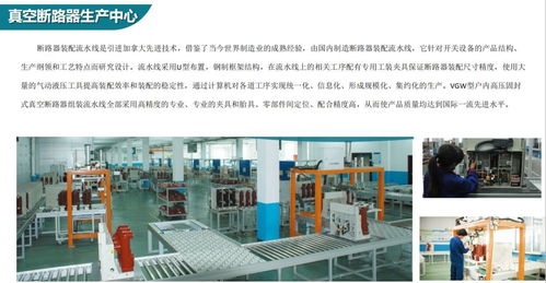 邀您共赴盛會(huì) 走進(jìn)東北電氣先鋒金冠電氣，揭秘產(chǎn)品新策與軟件開(kāi)發(fā)新篇